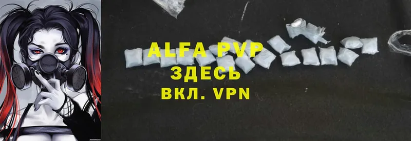 Alfa_PVP СК КРИС  магазин  наркотиков  Новозыбков 