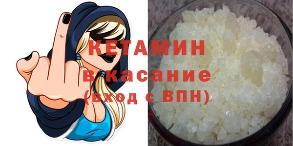 бутират Вязьма