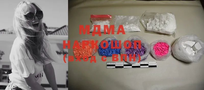 купить наркоту  Новозыбков  MDMA Molly 